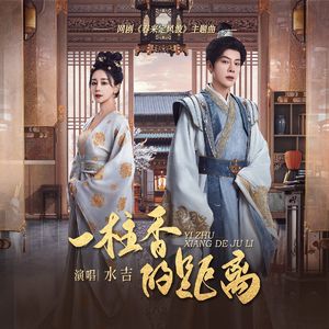 五月天丁香成人在线视频
