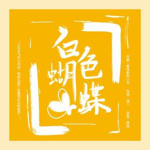 五月天丁香成人在线视频
