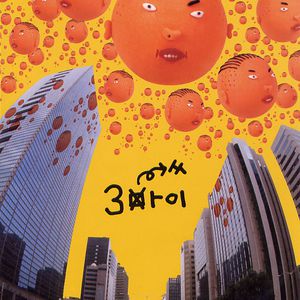 五月天丁香成人在线视频
