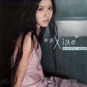 五月天丁香成人在线视频
