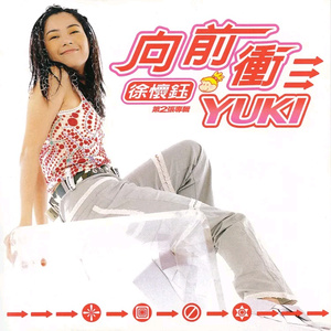 五月天丁香成人在线视频
