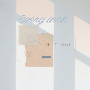 五月天丁香成人在线视频
