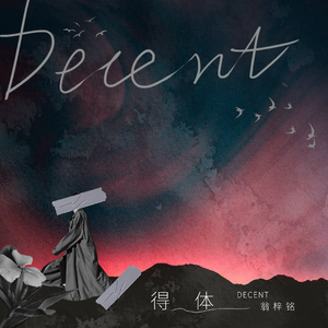 五月天丁香成人在线视频
